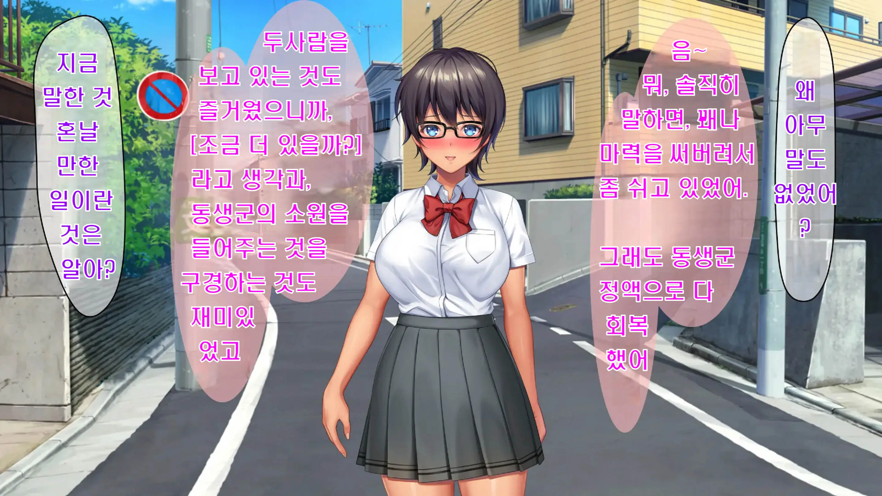 Kibishikute Majime Na Onii-Chan Ga Amaama De Ecchi Na Onee-Chan Ni Nacchau Ohanashi | 엄격하고 성실한 형♂이 달콤하고 야한 누나♀가 되는 이야기
